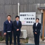 🎊2024.2.14　内定🎊