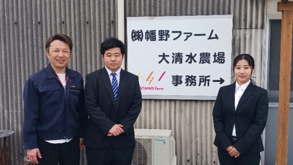 🎊2024.2.14　内定🎊