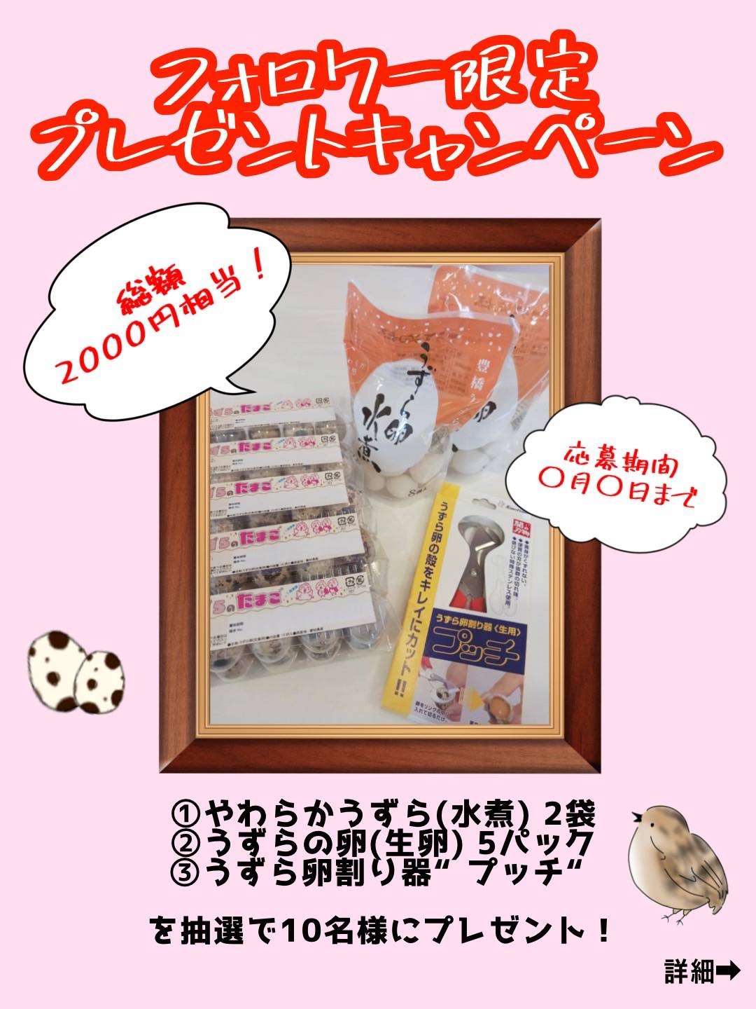 2025.3.27　利用規約